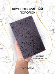 Губка для тела «Sport Men» - Фото 5