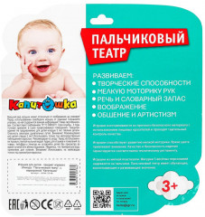 Набор игрушек для ванны «Лесные обитатели» - Фото 5
