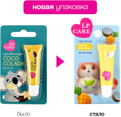 Скраб для губ «Coco-Colada» - Фото 4