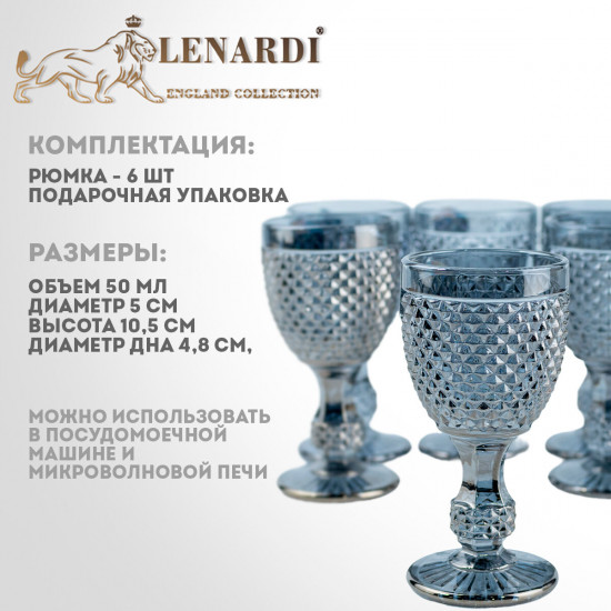 Набор рюмок «Color»