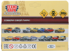 Модель металлическая инерционная «Lada-2108 Спутник» - Фото 12