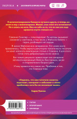 Гипноз любви - Фото 1