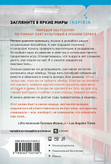 Искупление - Фото 1