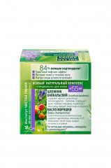 Фито-крем для лица ночной «Шлемник и морошка» - Фото 4