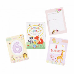 Карточки для фотосессий и записей «Мой первый год» - Фото 4