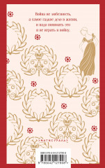 Война и мир. Комплект из 2 книг - Фото 1