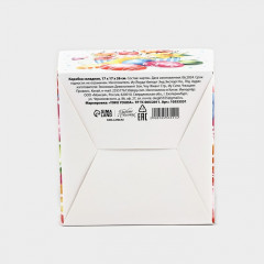 Коробка складная «Счастливой Пасхи» - Фото 3