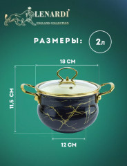 Набор кастрюль с крышками «Чёрный мрамор» - Фото 4