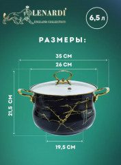 Набор кастрюль с крышками «Чёрный мрамор» - Фото 6