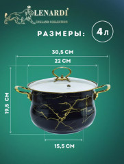 Набор посуды «Чёрный мрамор» - Фото 4