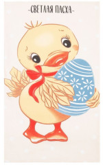 Набор полотенец «Светлой Пасхи» - Фото 1