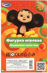 Фигурка «Чебурашка» - Фото 6