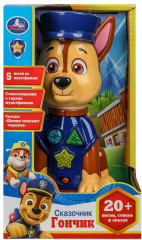 Игрушка развивающая «Гончик-сказочник» - Фото 1