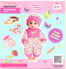 Пупс развивающий «Анечка» - Фото 8