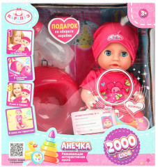 Пупс озвученный «Анечка» - Фото 9