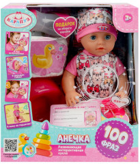 Пупс озвученный «Анечка» - Фото 8