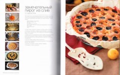 Рецептыши - Фото 5