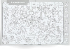 Раскраска-виммельбух «В городе. Животные» - Фото 2