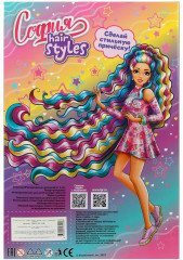 Кукла «София» - Фото 9