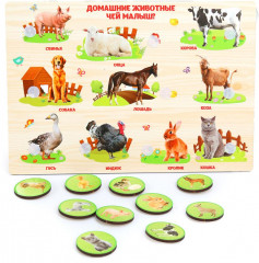 Рамка-вкладыш на липучках «Домашние животные. Чей малыш?» - Фото 2