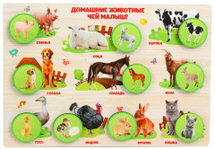 Рамка-вкладыш на липучках «Домашние животные. Чей малыш?» - Фото 3