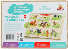 Рамка-вкладыш на липучках «Домашние животные. Чей малыш?» - Фото 7