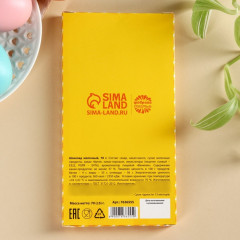 Шоколад молочный «ХВ» - Фото 4