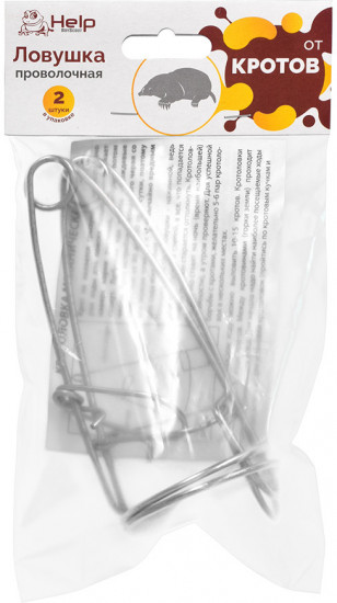 Ловушка для кротов и землероек (2 шт)