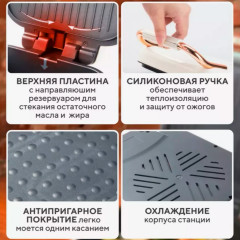 Кулинарная станция 10 в 1 - Фото 7