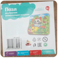 Пазл - Фото 5