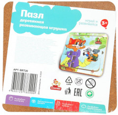 Пазл - Фото 4