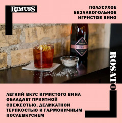 Шампанское безалкогольное розовое сухое «Rosato» - Фото 1