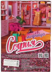Кукла «София» - Фото 9