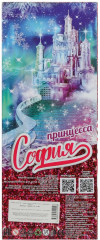 Кукла «София-принцесса» - Фото 8