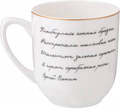 Кружка «Березки» - Фото 2