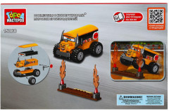 Конструктор «Безумные тачки» - Фото 4