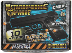 Пистолет пневматический - Фото 2