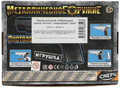 Пистолет пневматический - Фото 7