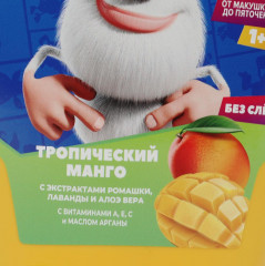 Шампунь-гель-пена детский «Тропический микс» - Фото 4