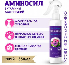 Витамины для петуний - Фото 1