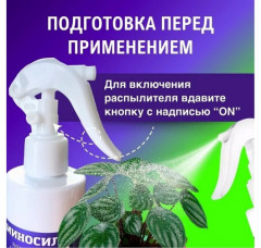 Витамины для петуний - Фото 5