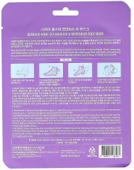 Маска-носочки для ног с экстрактом персика и маслом ши «Moisturize Foot Mask» - Фото 2