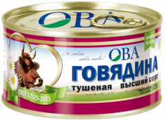 Говядина тушёная - Фото 1