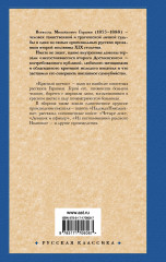 Красный цветок - Фото 1