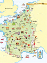 Атлас мира. Детская энциклопедия - Фото 12