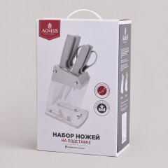 Набор ножей на подставке - Фото 6