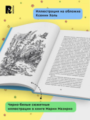 Моя семья и другие звери - Фото 5