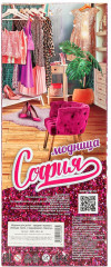 Кукла «София» - Фото 7