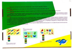 Игра настольная «Хлоп-лото № 3 по цвету с трубочкой» - Фото 1