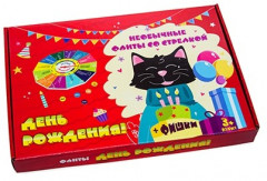 Игра со стрелкой «Фанты День рождения» - Фото 3